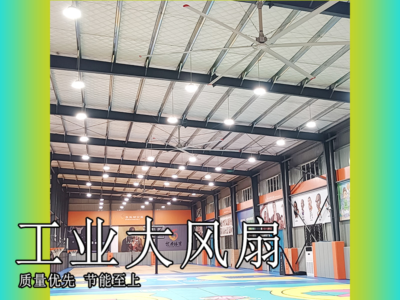 工业大风扇 质量优先 节能至上.jpg